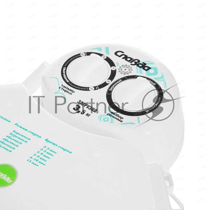 Стиральная машина Славда WS-35E