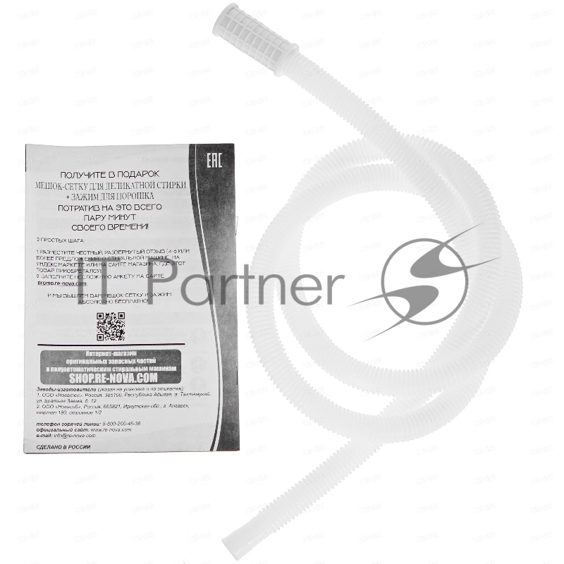 Стиральная машина Славда WS-35E