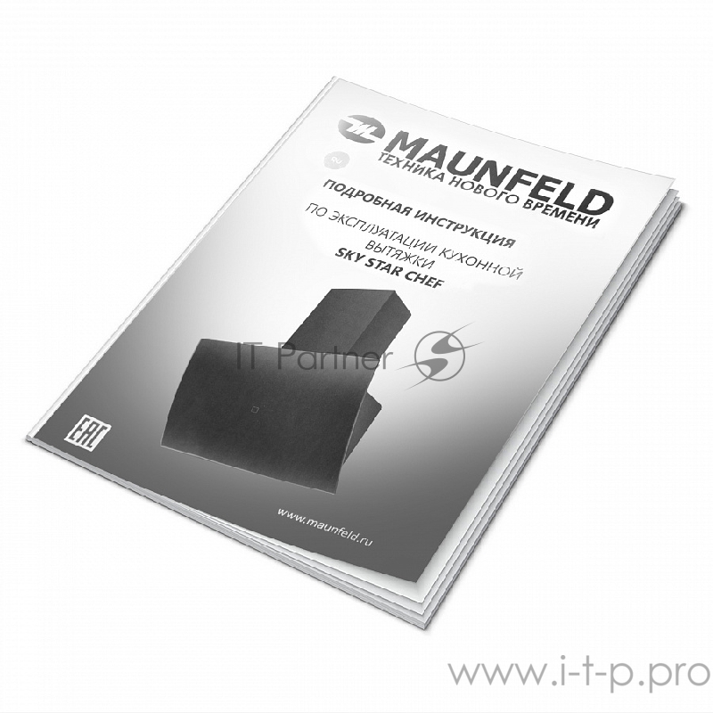 ВЫТЯЖКА MAUNFELD SKY STAR CHEF 90 Glass бежевый