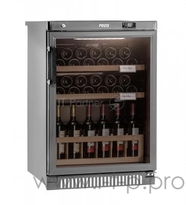 POZIS ШВ-39 ШКАФ ВИННЫЙ серебристый хол.