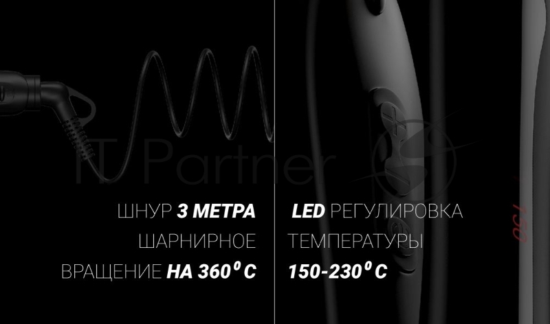 Щипцы Polaris PHSZ 1309TAi Argan Therapy PRO 38Вт макс.темп.:230С черный