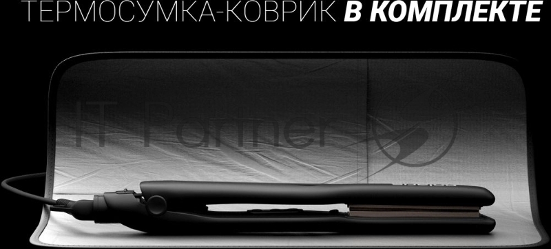 Щипцы Polaris PHSZ 1309TAi Argan Therapy PRO 38Вт макс.темп.:230С черный