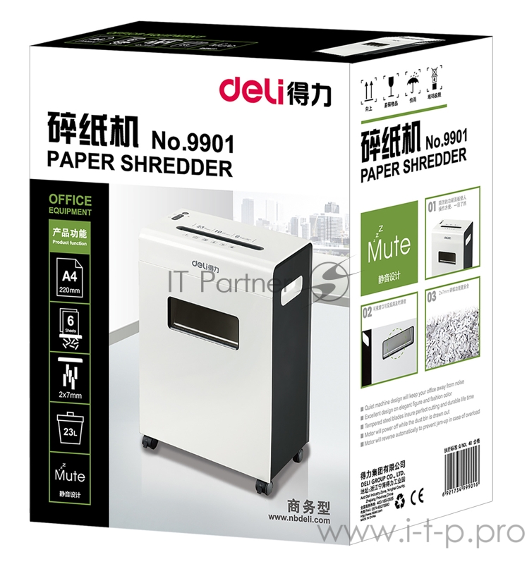 (секр.P-5)/фрагменты/6лист./23