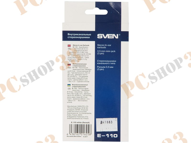 Наушники Sven E-110, белый