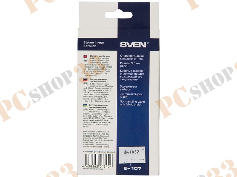 Наушники Sven E-107, черно-зеленый