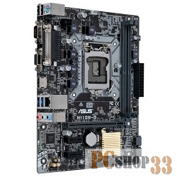 Материнская плата ASUS H110M-D RTL Материнская плата { Soc-1151 Intel H110 2xDDR4 mATX AC`97 8ch(7.1) GbLAN+VGA+HDMI}
