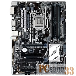 Материнская плата ASUS PRIME H270-PRO RTL