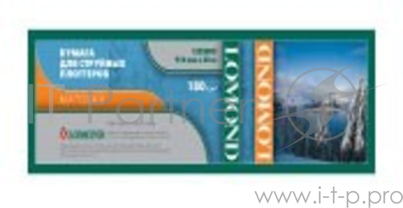 Бумага 1202091 LOMOND Матовая бумага 610ммх30м, 180 г/м2, рулон