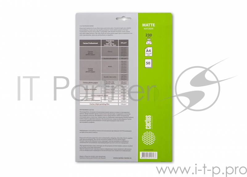 Бумага CACTUS MA423050 Фотобумага Cactus CS-MA423050 матовая, A4, 230 г/м2, 50 листов