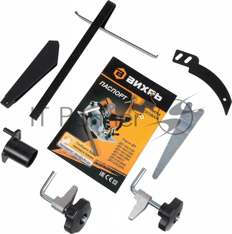 Циркулярная пила (дисковая) Вихрь ДП-200СТ 2000Вт (ручная)