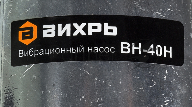 Садовый насос напорный Вихрь ВН-40Н 210Вт 1080л/час