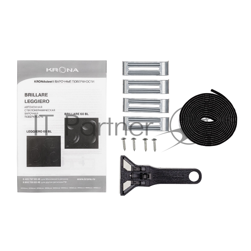 Варочная электрическая панель Krona BRILLARE 60 BL