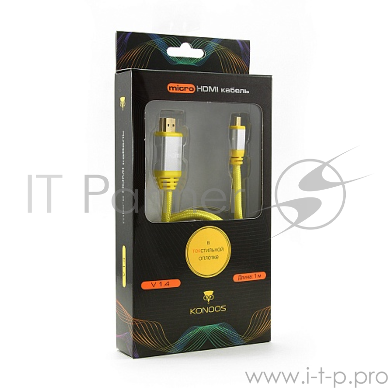 Кабель Konoos Кабель HDMI- microHDMI KCP-HDMIDny, 1м, v1.4, 19M/19M, алюмин. корпус, нейлоновая оплетка, желтый, позол.разъемы, коробка
