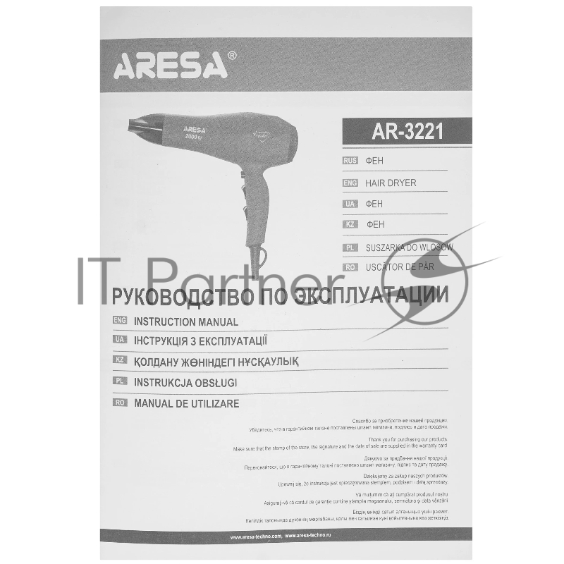Фен ARESA AR-3221, 2000 Вт