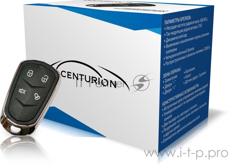 Автосигнализация Centurion 15 без обратной связи брелок без ЖК дисплея
