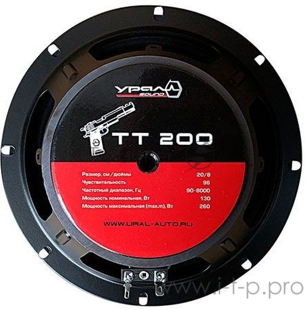 Колонки автомобильные Ural TT 200 (без решетки) 260Вт 96дБ 4Ом 20см (8дюйм) (ком.:2кол.) среднечастотные однополосные