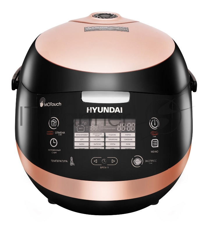 Мультиварка Hyundai HYMC-1611 5л 850Вт коричневый/черный