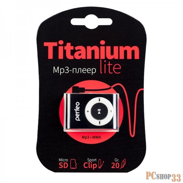 Плеер Perfeo цифровой аудио плеер Titanium Lite, чёрный (PF_A4188)