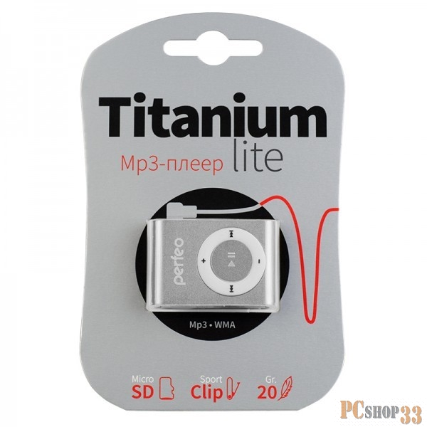 Плеер Perfeo цифровой аудио плеер Titanium Lite, серебряный (PF_A4186)