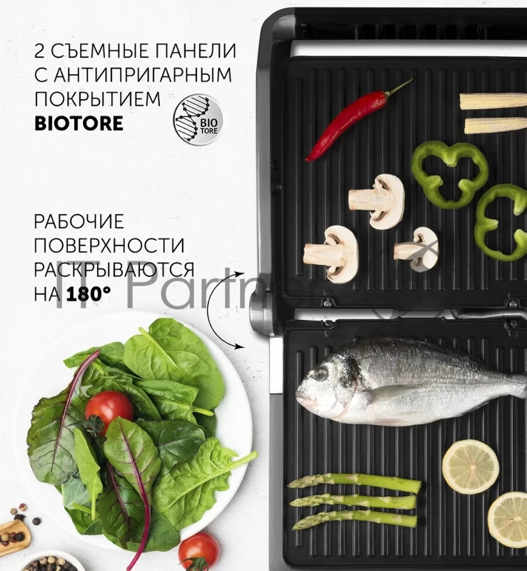 Электрогриль POLARIS PGP2402 2000Вт