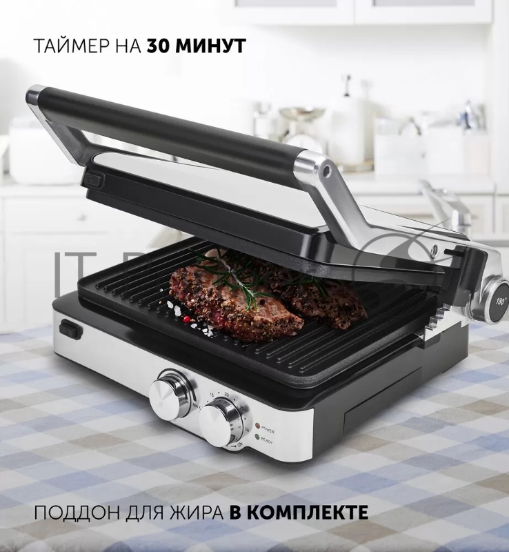 Электрогриль POLARIS PGP2402 2000Вт