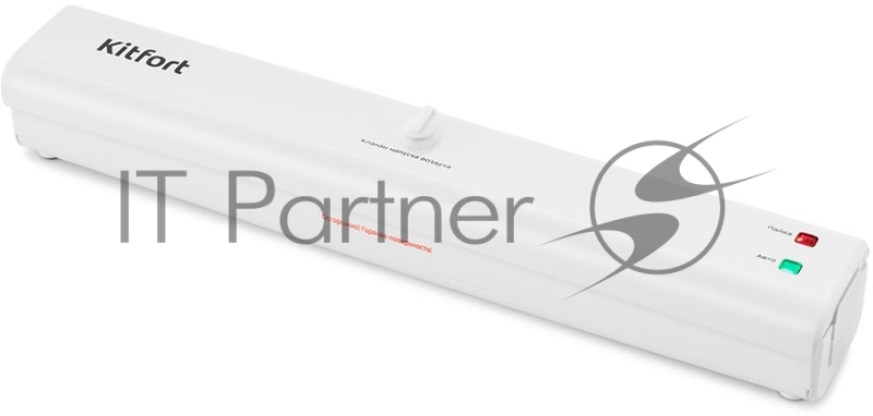 Вакуумный упаковщик Kitfort KT-1506 100Вт белый