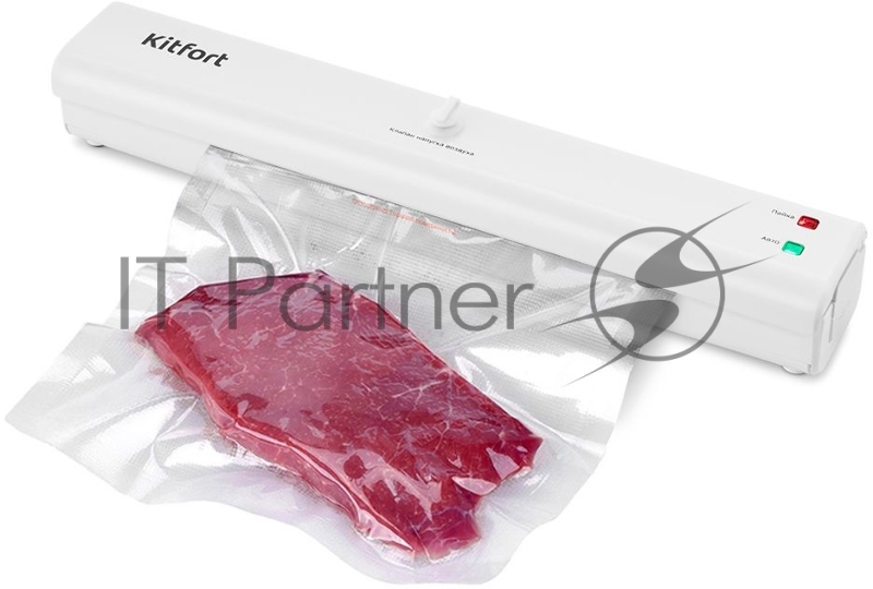 Вакуумный упаковщик Kitfort KT-1506 100Вт белый
