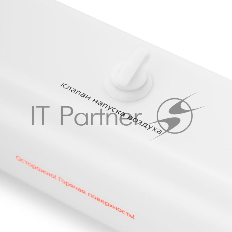 Вакуумный упаковщик Kitfort KT-1506 100Вт белый