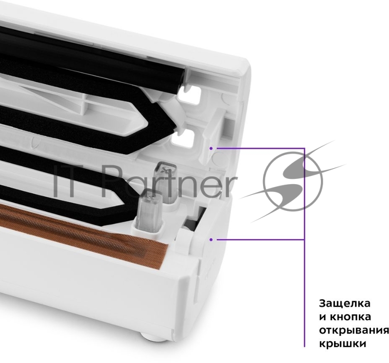 Вакуумный упаковщик Kitfort KT-1506 100Вт белый