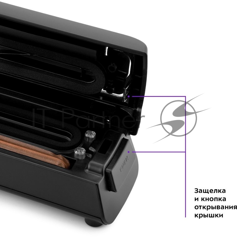 Вакуумный упаковщик Kitfort KT-1507 100Вт черный