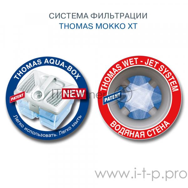 Пылесос THOMAS MOKKO XT AQUA-BOX 788-580 1700 Вт, моющий, аква-бокс