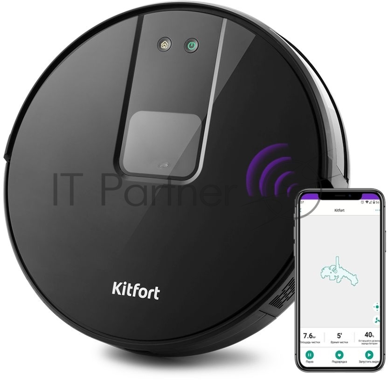 Пылесос-робот Kitfort KT-572 28Вт черный