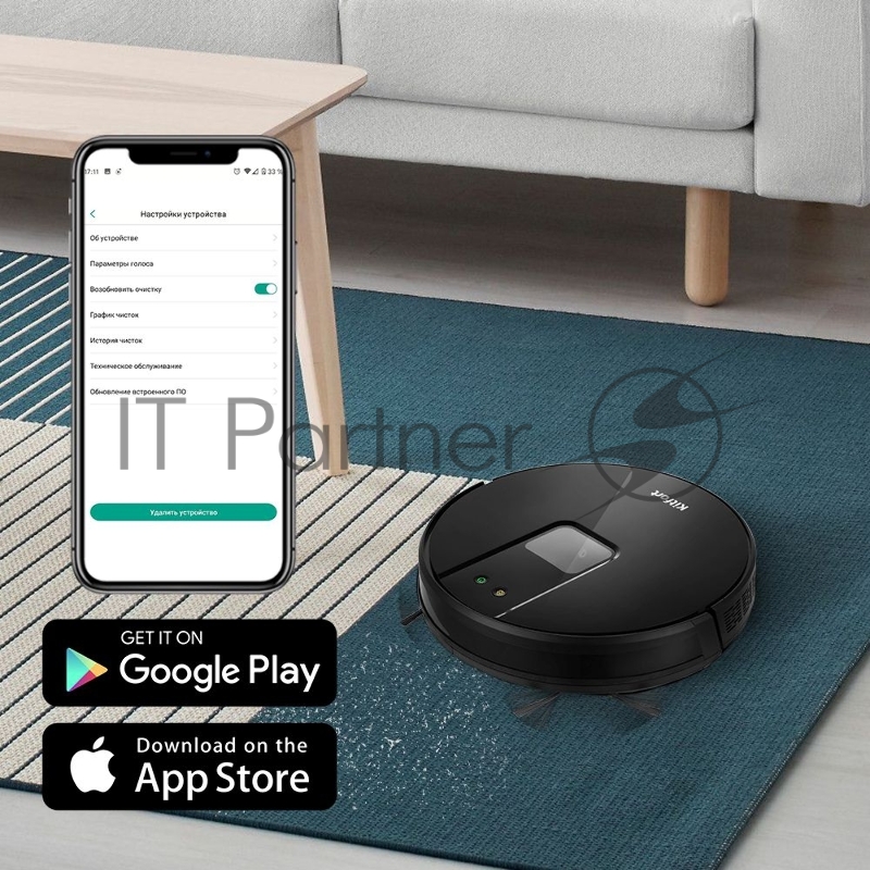 Пылесос-робот Kitfort KT-572 28Вт черный