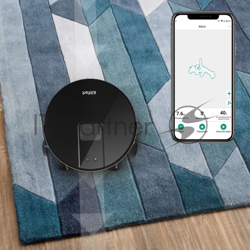 Пылесос-робот Kitfort KT-572 28Вт черный