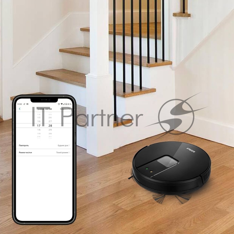 Пылесос-робот Kitfort KT-572 28Вт черный