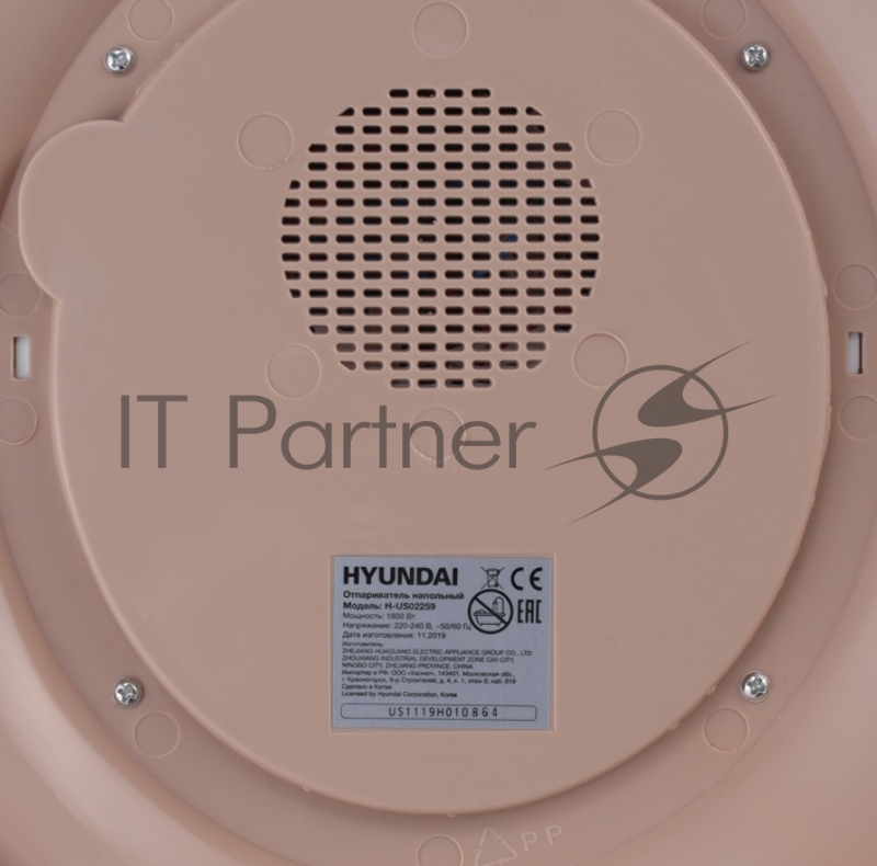 Отпариватель напольный Hyundai H-US02259 1800Вт белый/золотистый