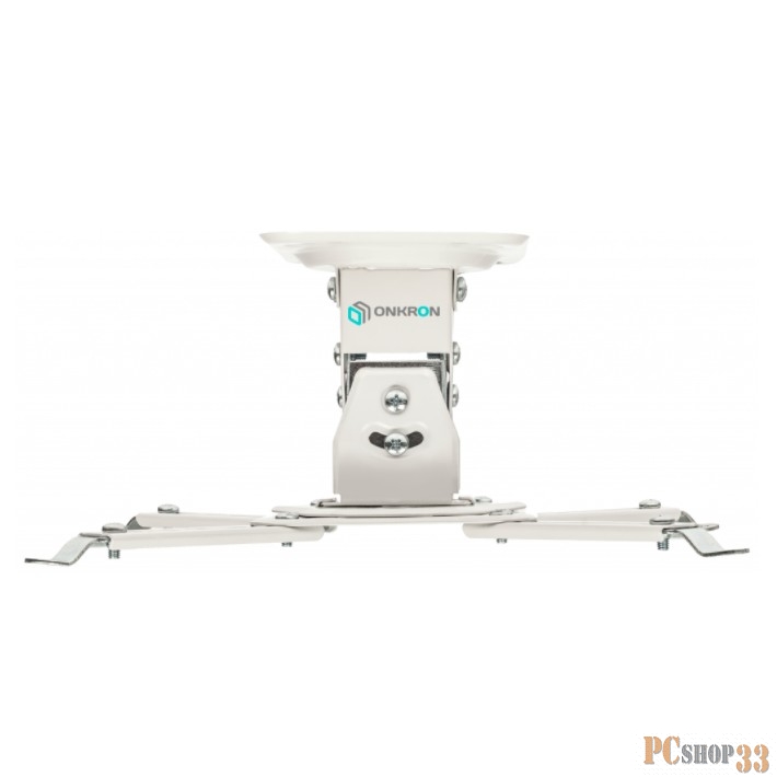Потолочный кронштейн ONKRON K2A белый {Максимальная нагрузка: 10 кг Площадка для крепления к поверхности 134х104мм Ширина крепления к проектору: 100х100 - 325х325 мм}