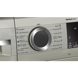 Стиральная машина BOSCH WHA222XYOE