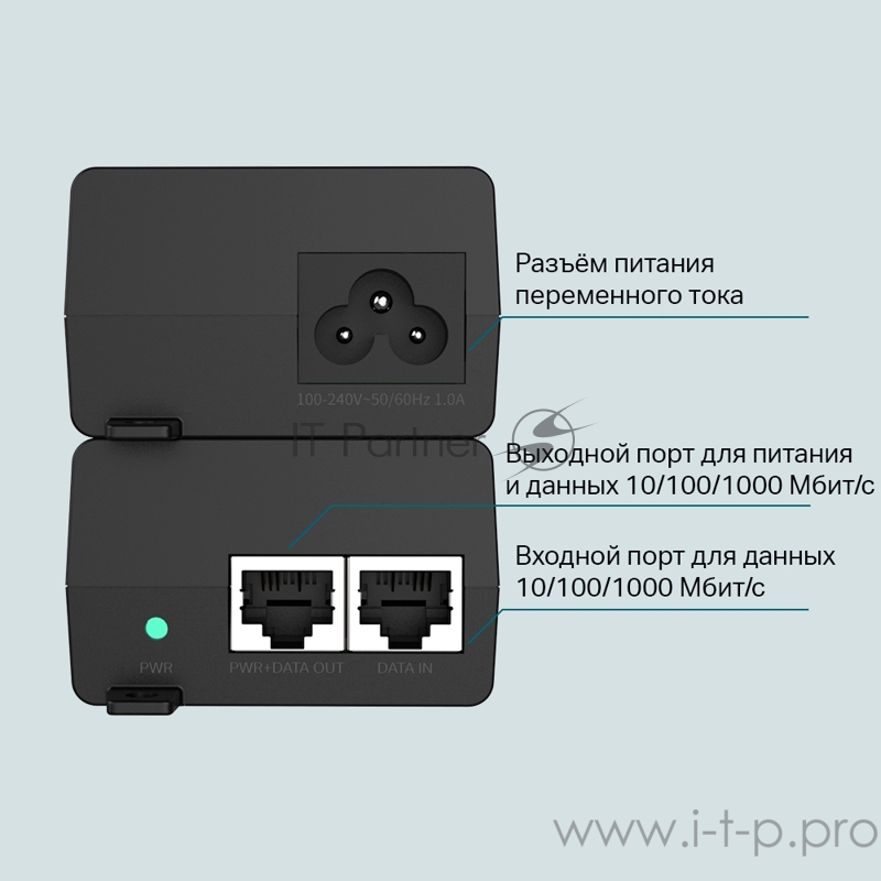 PoE инжектор Gigabit PoE Injector, 802.3af/at compliant