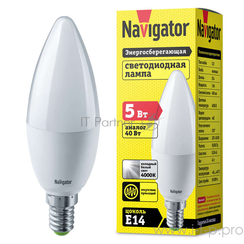 Navigator Лампы светодиодные Navigator 94482 Светодиодная лампа NLL-P-C37-5-230-4K-E14-FR
