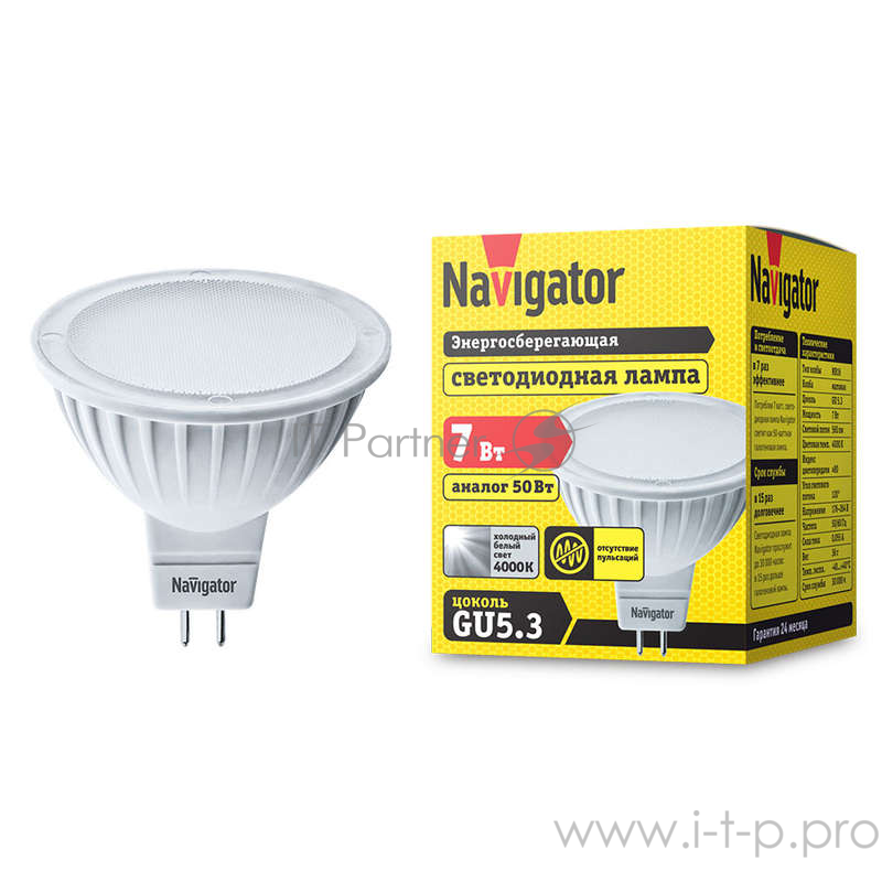 Navigator Лампы светодиодные Navigator 94245 Светодиодная лампа NLL-MR16-7-230-4K-GU5.3