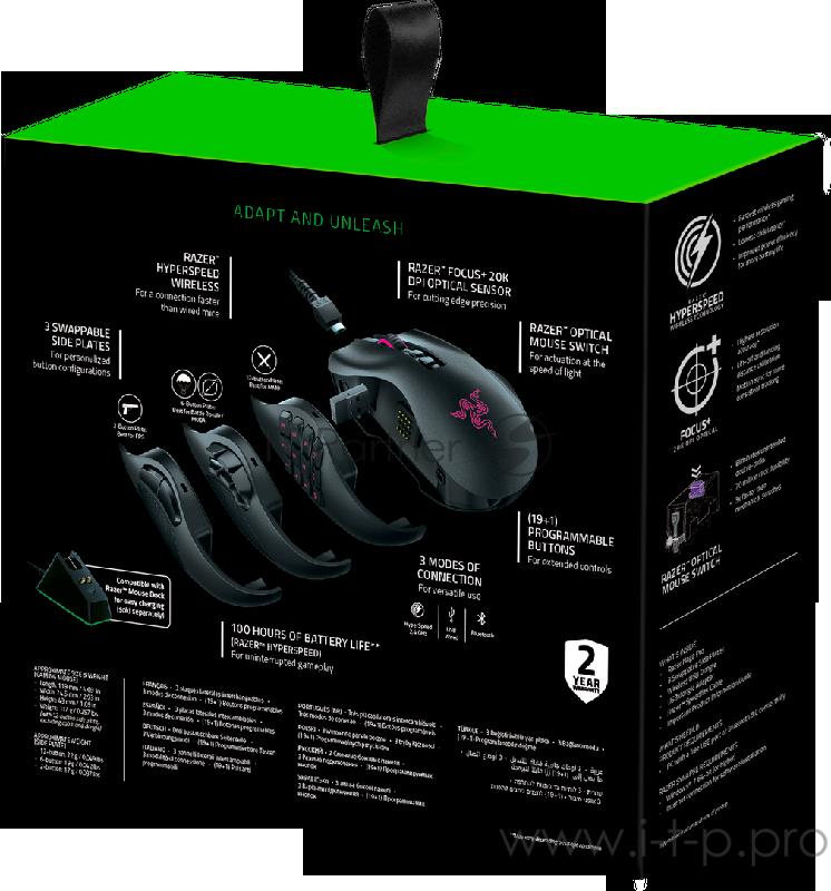 Игровая мышь Razer Naga Pro Razer Naga Pro