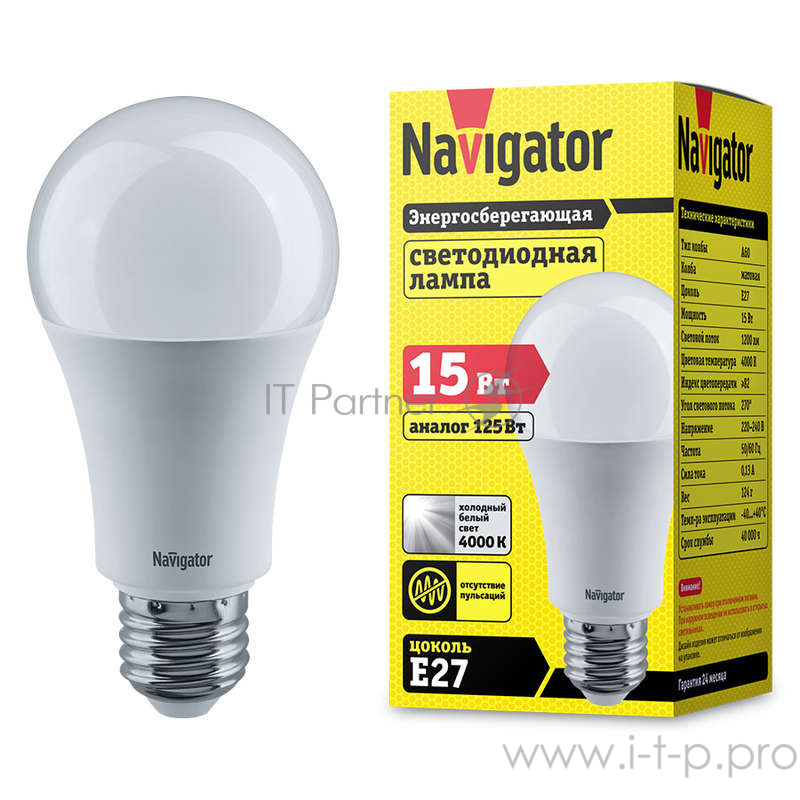 Navigator Лампы светодиодные Navigator 71365 Светодиодная лампа NLL-A60-15-230-4K-E27