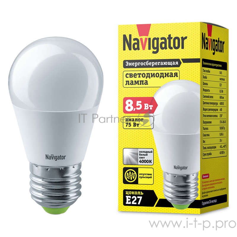Navigator Лампы светодиодные Navigator 61337 Светодиодная лампа NLL-G45-8.5-230-4K-E27