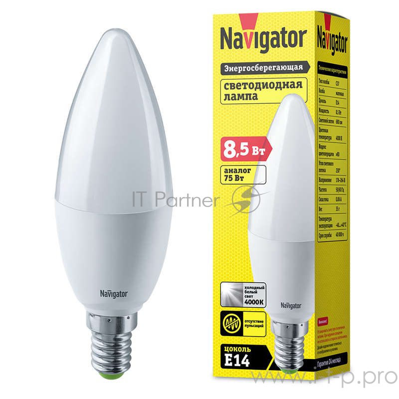 Navigator Лампы светодиодные Navigator 61325 Светодиодная лампа NLL-C37-8.5-230-4K-E14-FR
