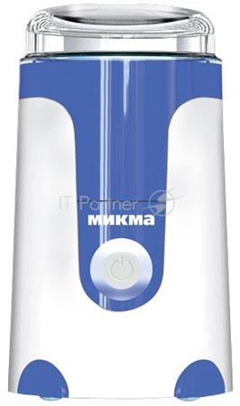 Кофемолка Микма ИП 33, 150 Вт бело-синяя