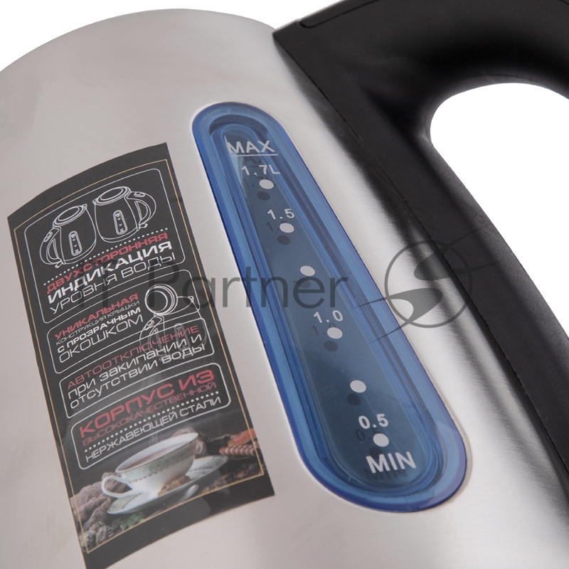 Чайник Endever Skyline Endever Skyline KR-228S, стальной