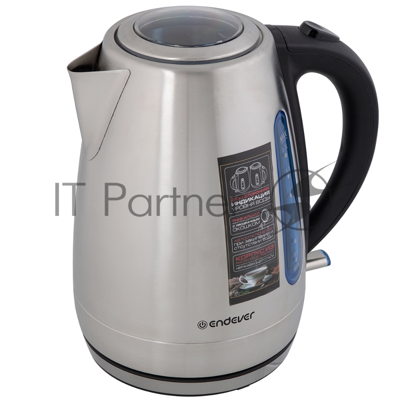 Чайник Endever Skyline Endever Skyline KR-228S, стальной