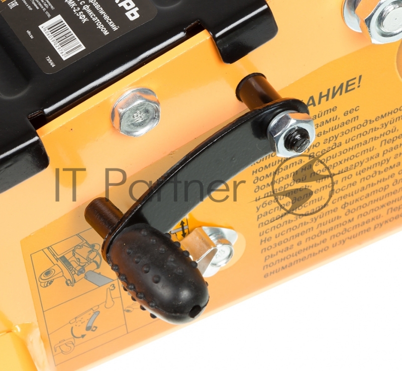 2,5т,140-390мм,сфиксатором,вке