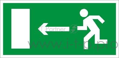 Пиктограмма (Пластина) Выход налево/направо (240*125) для MIZAR SP | 2502000010 | Световые Технологии